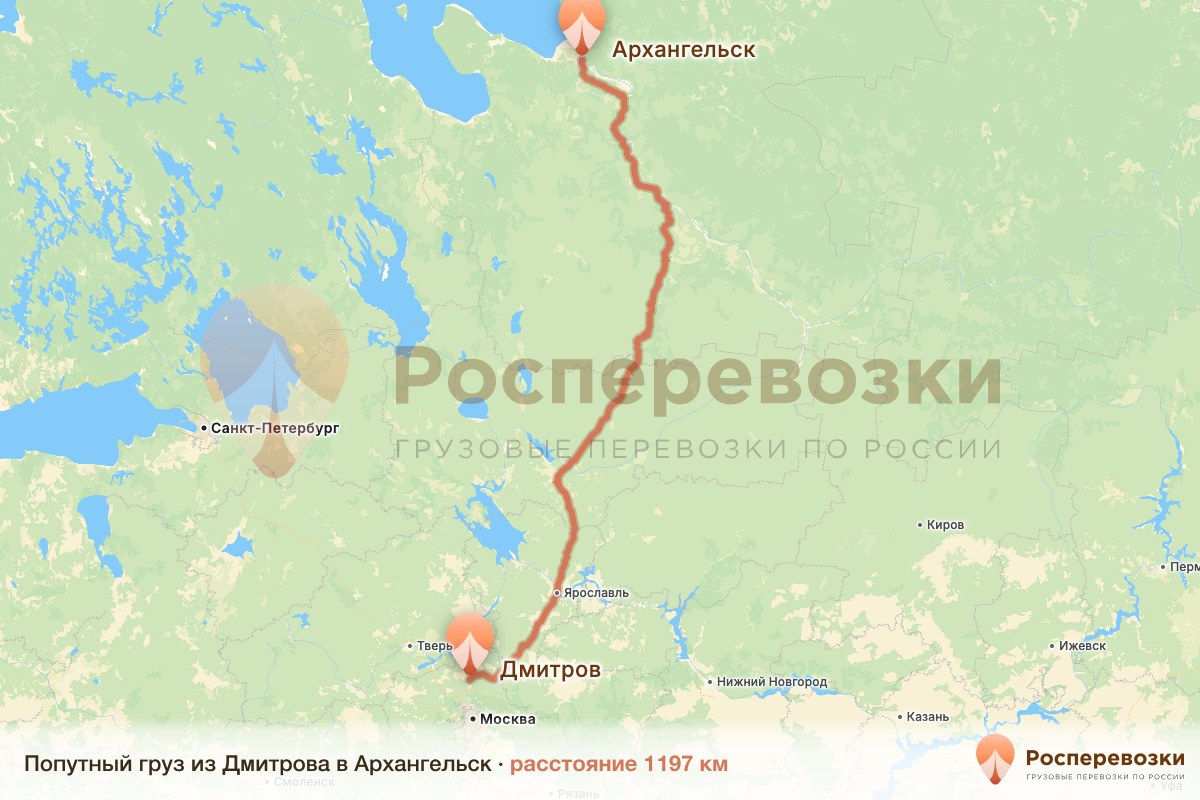 Попутный груз Дмитров Архангельск