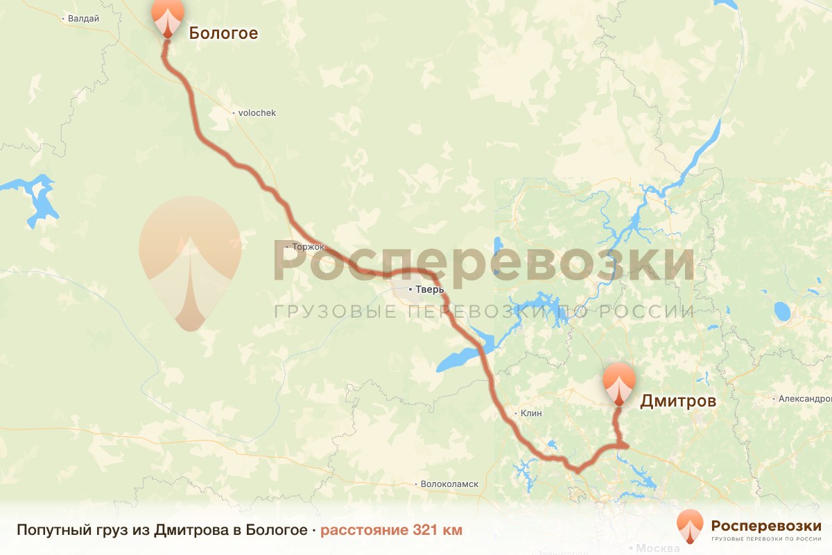Попутный груз Дмитров Бологое