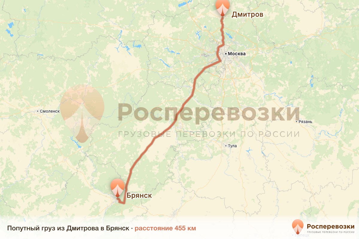 Попутный груз Дмитров Брянск