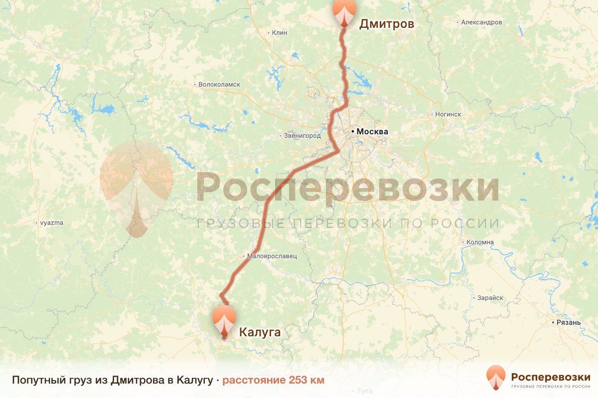 Попутный груз Дмитров Калуга