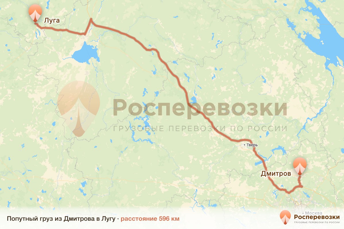 Попутный груз Дмитров Луга