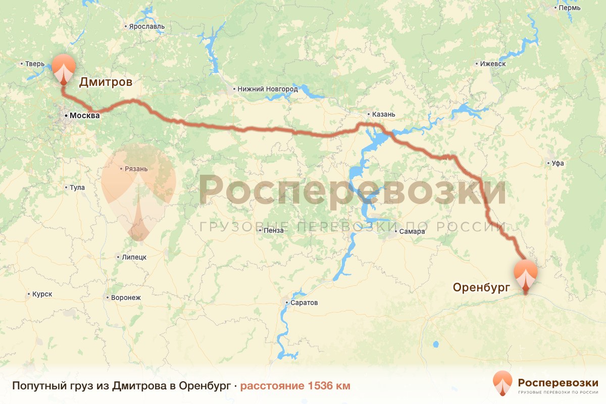 Попутный груз Дмитров Оренбург