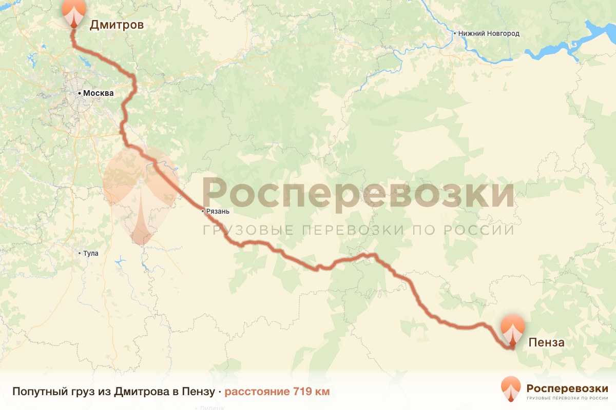 Попутный груз Дмитров Пенза