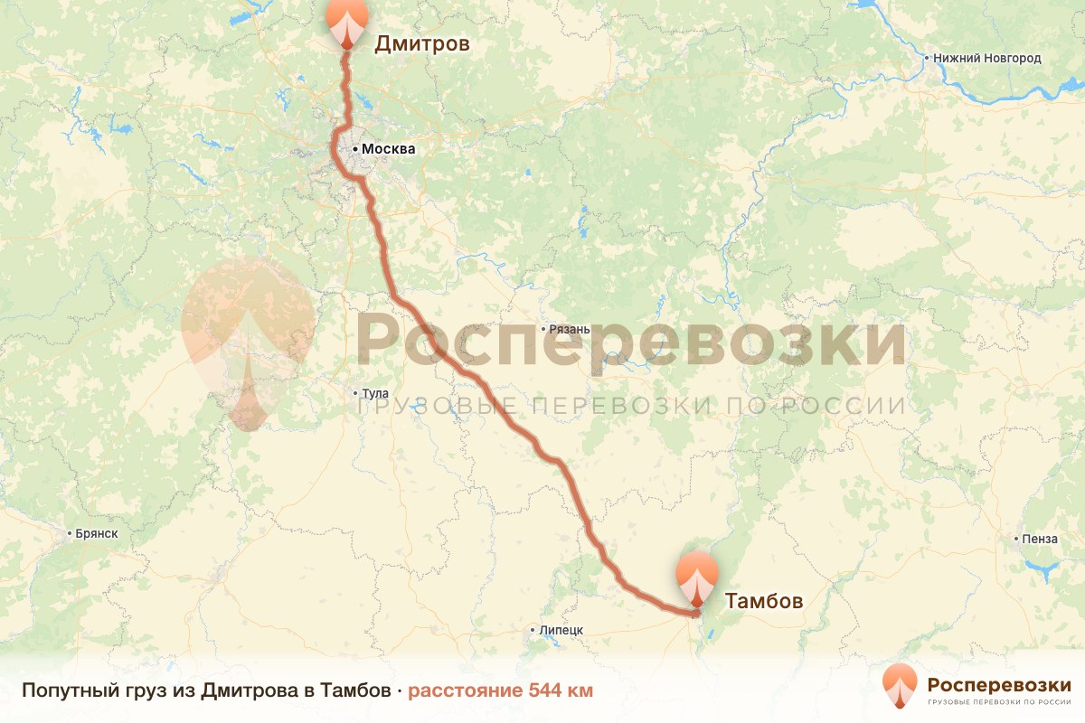 Попутный груз Дмитров Тамбов
