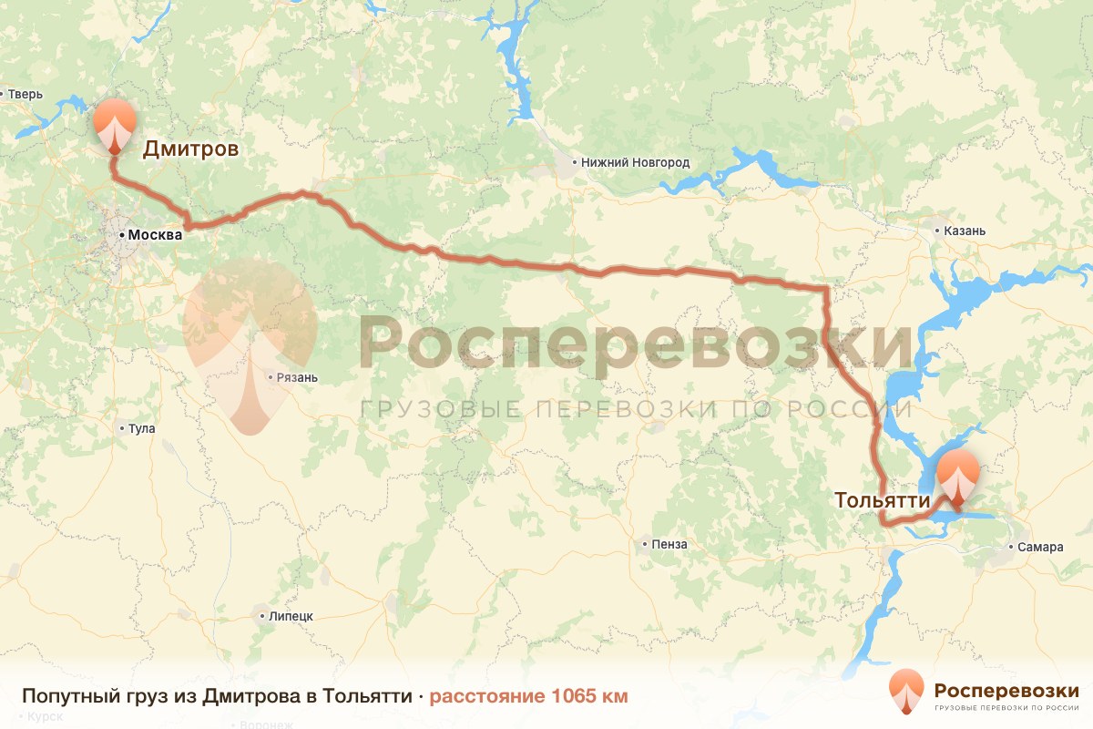 Попутный груз Дмитров Тольятти