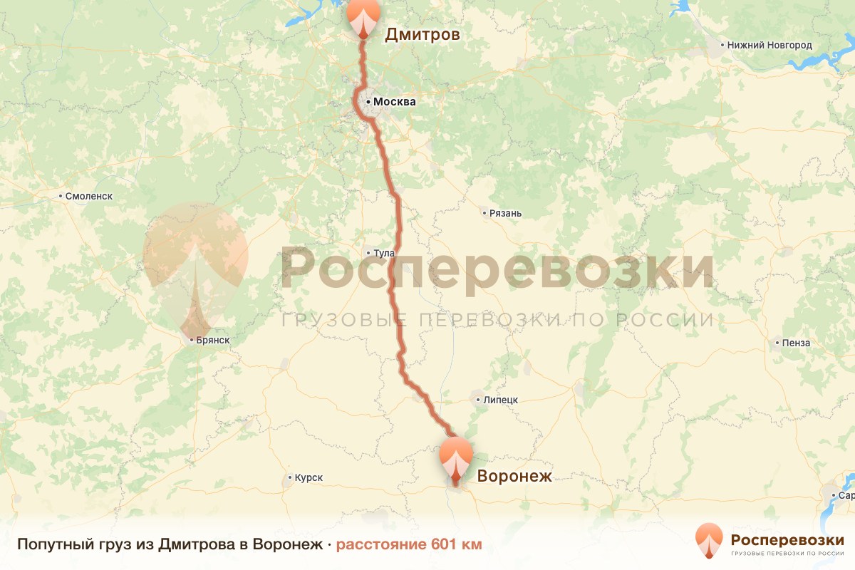 Попутный груз Дмитров Воронеж