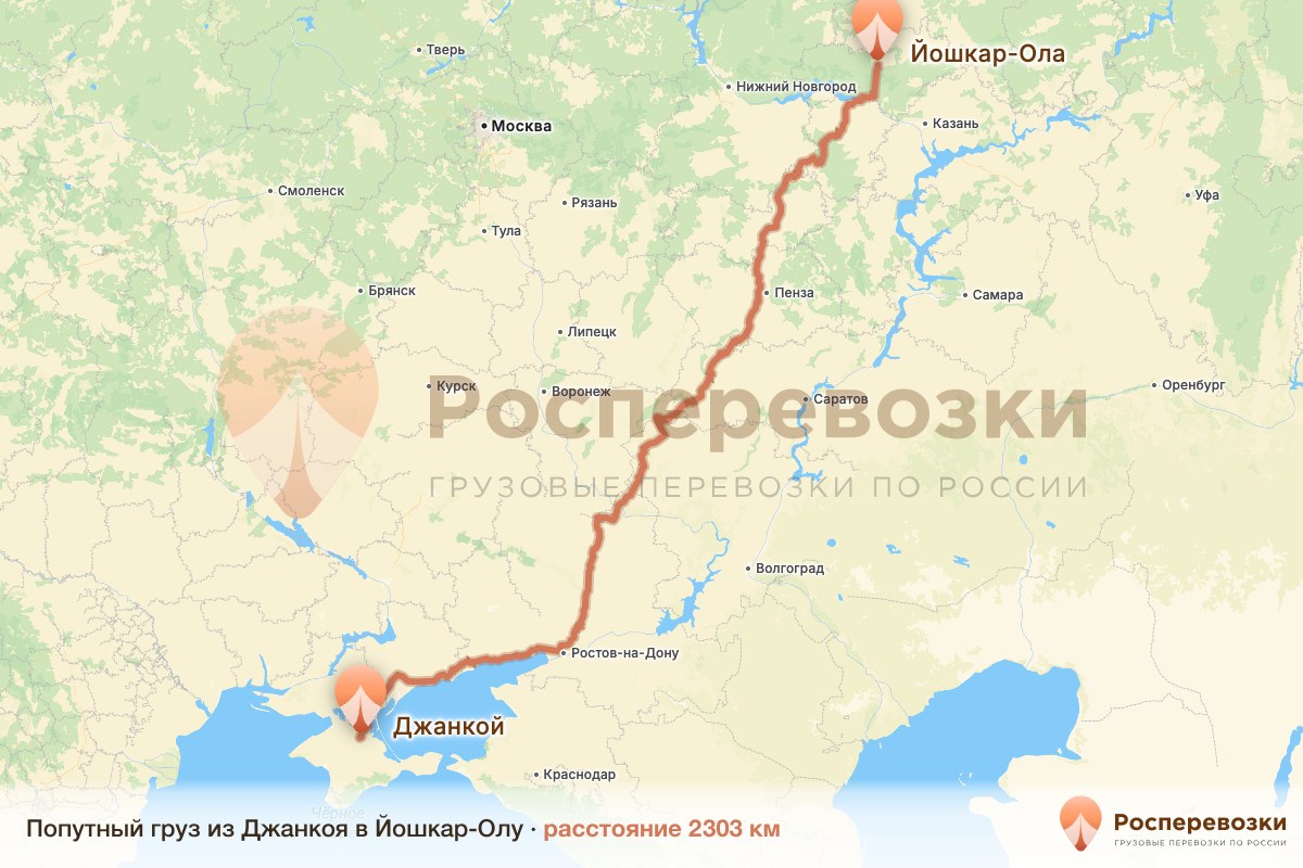 Попутный груз Джанкой Йошкар-Ола