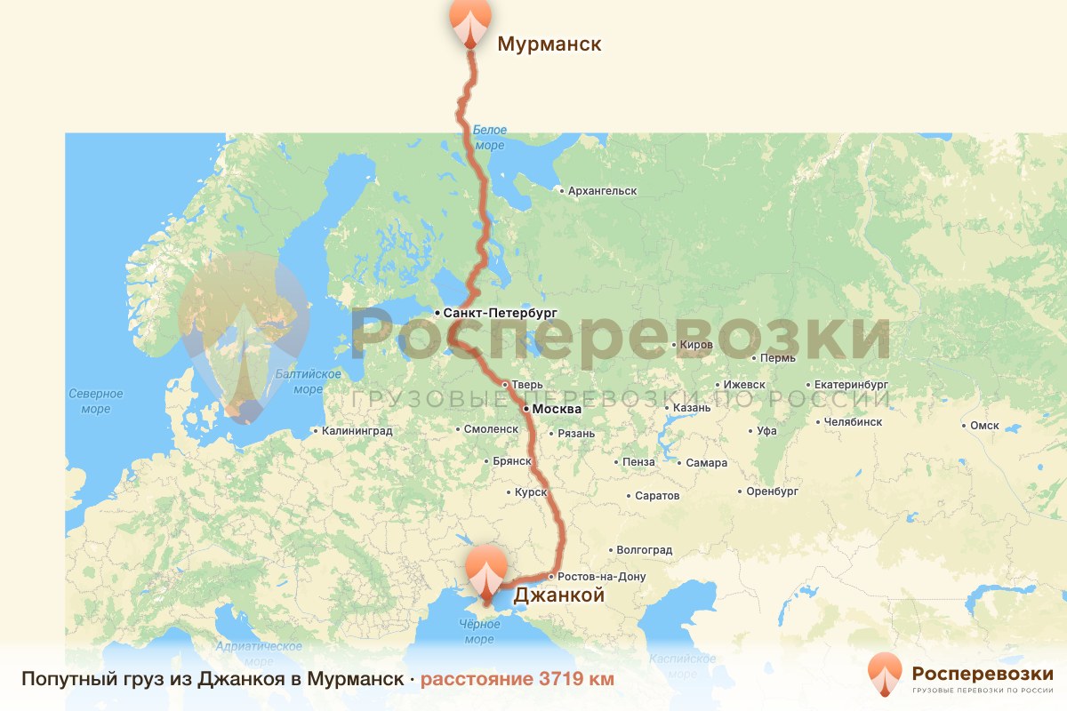 Попутный груз Джанкой Мурманск