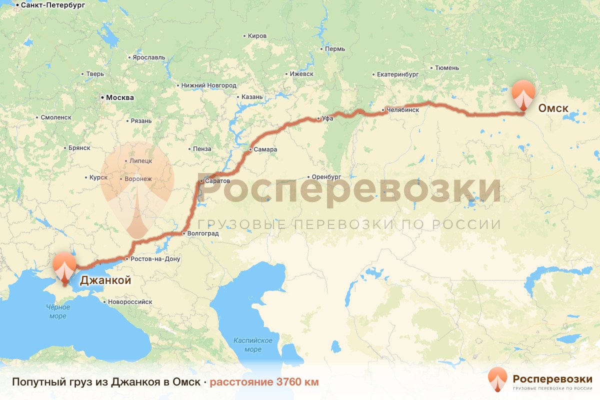 Попутный груз Джанкой Омск