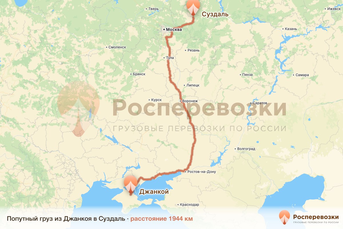 Попутный груз Джанкой Суздаль