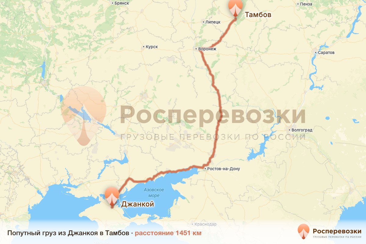 Попутный груз Джанкой Тамбов