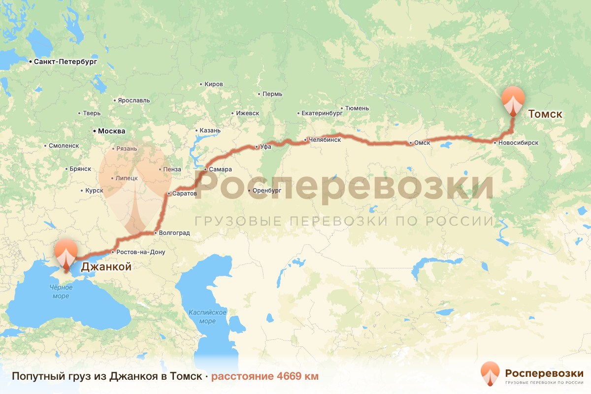 Попутный груз Джанкой Томск
