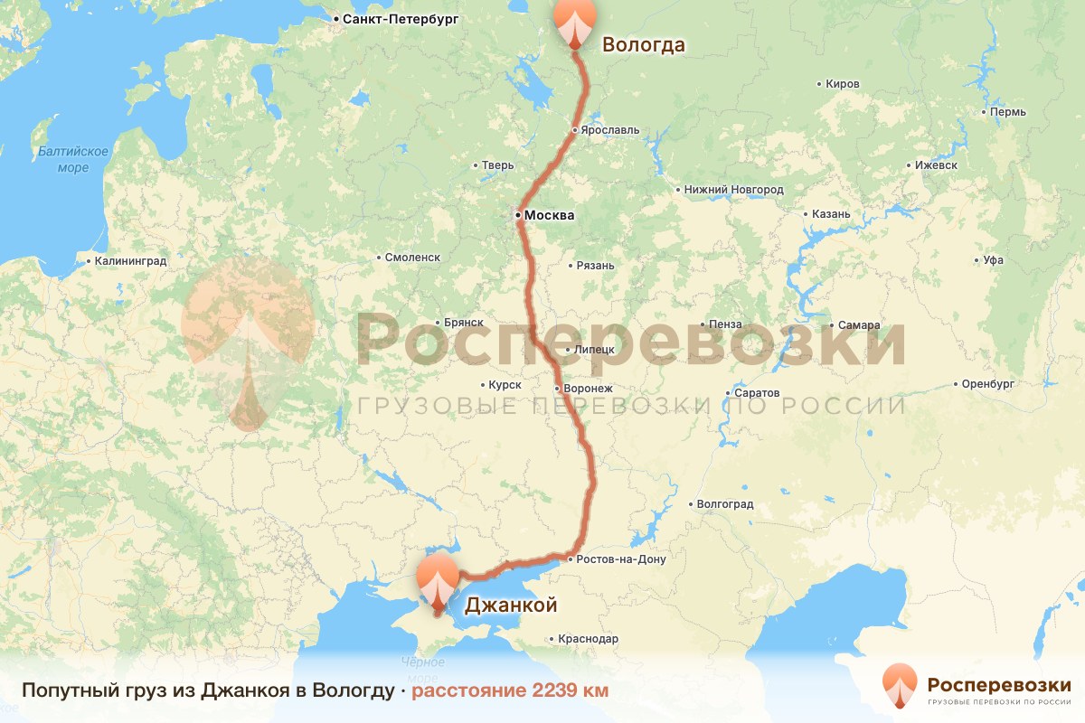 Попутный груз Джанкой Вологда