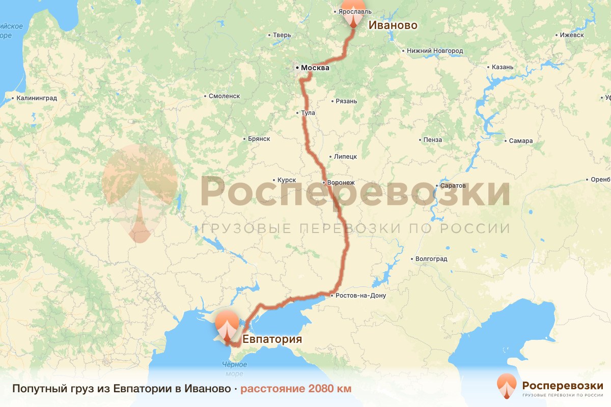 Попутный груз Евпатория Иваново