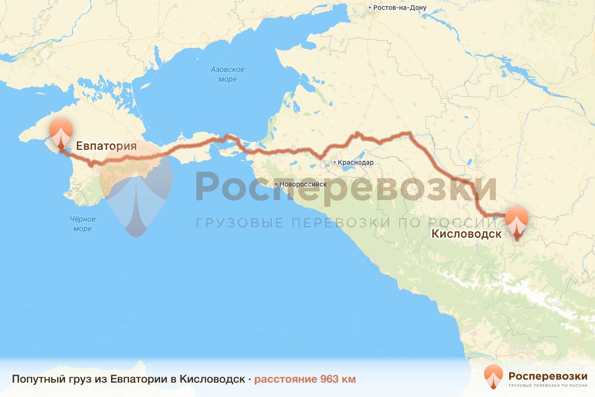 Попутный груз Евпатория Кисловодск