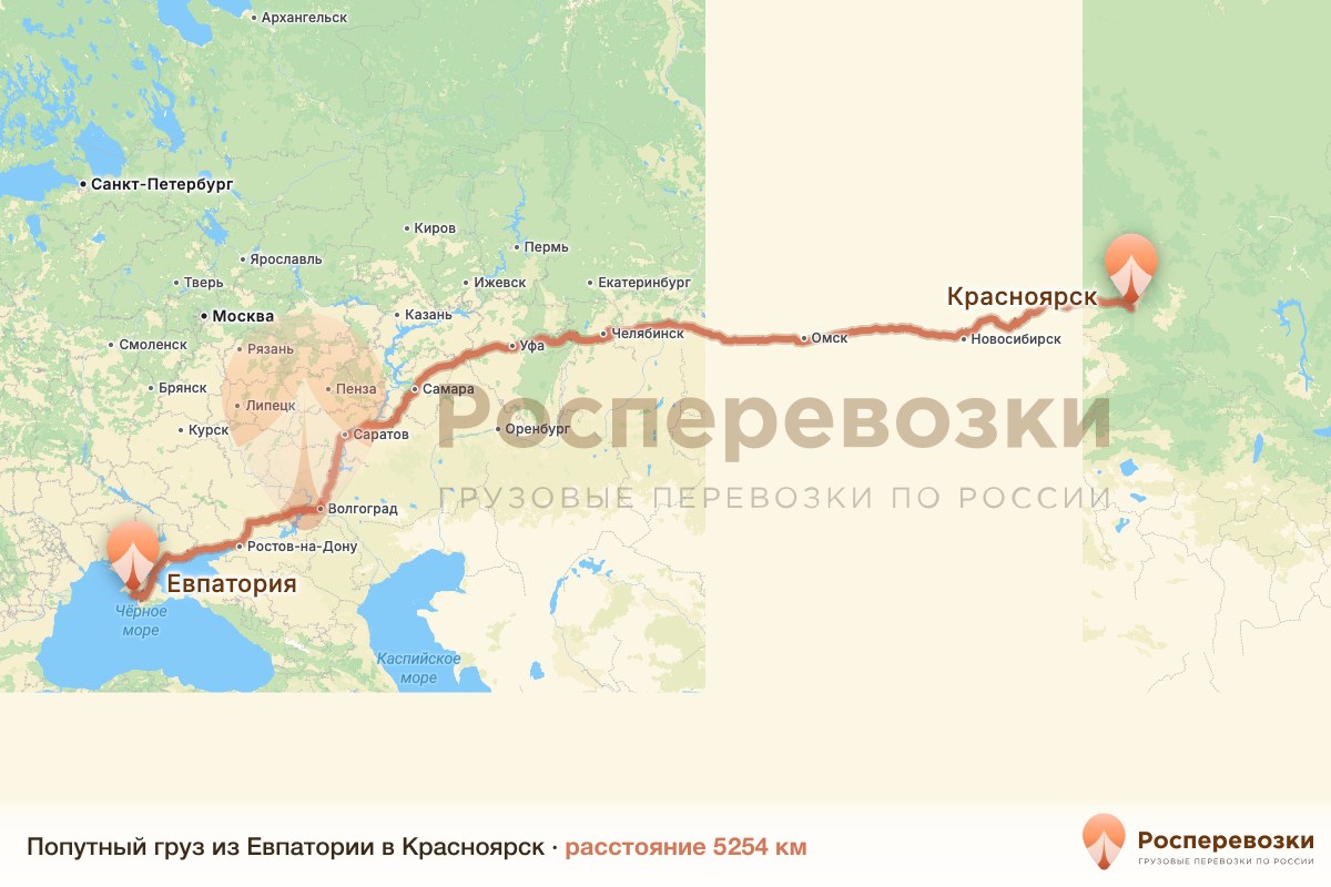 Попутный груз Евпатория Красноярск