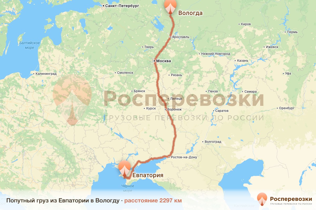 Попутный груз Евпатория Вологда