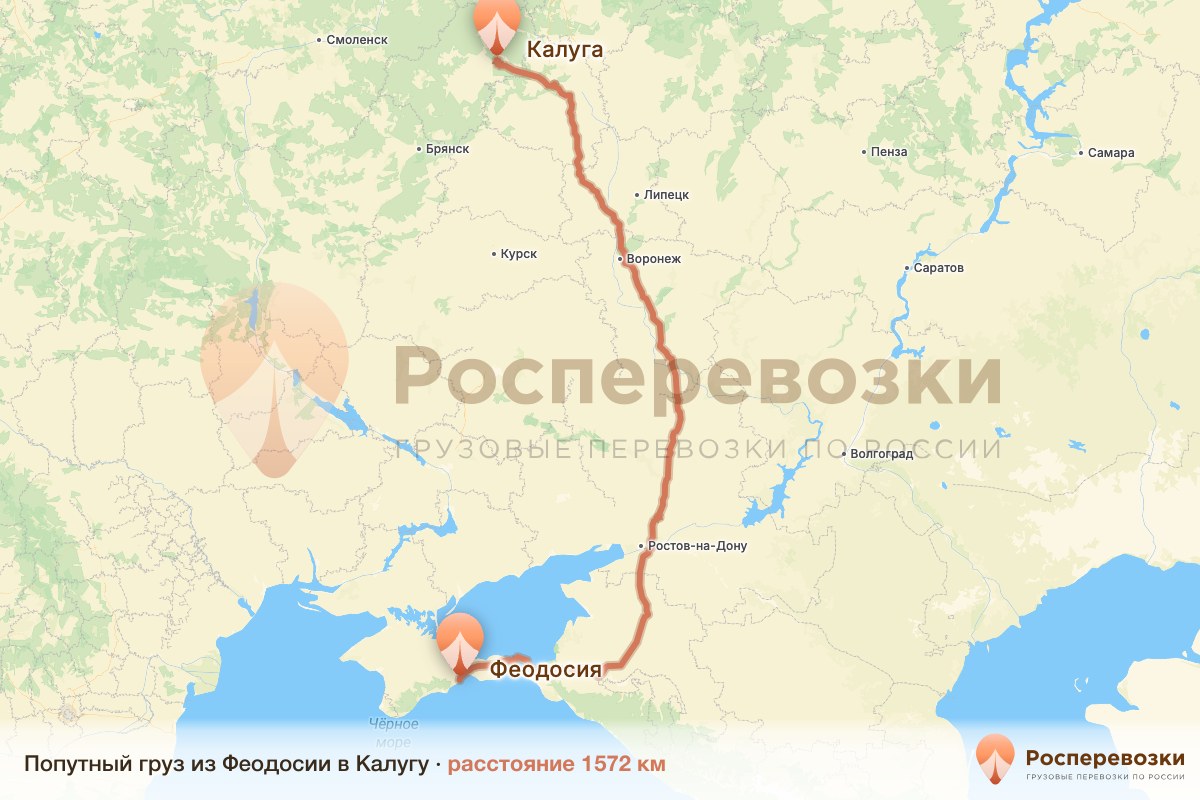 Попутный груз Феодосия Калуга