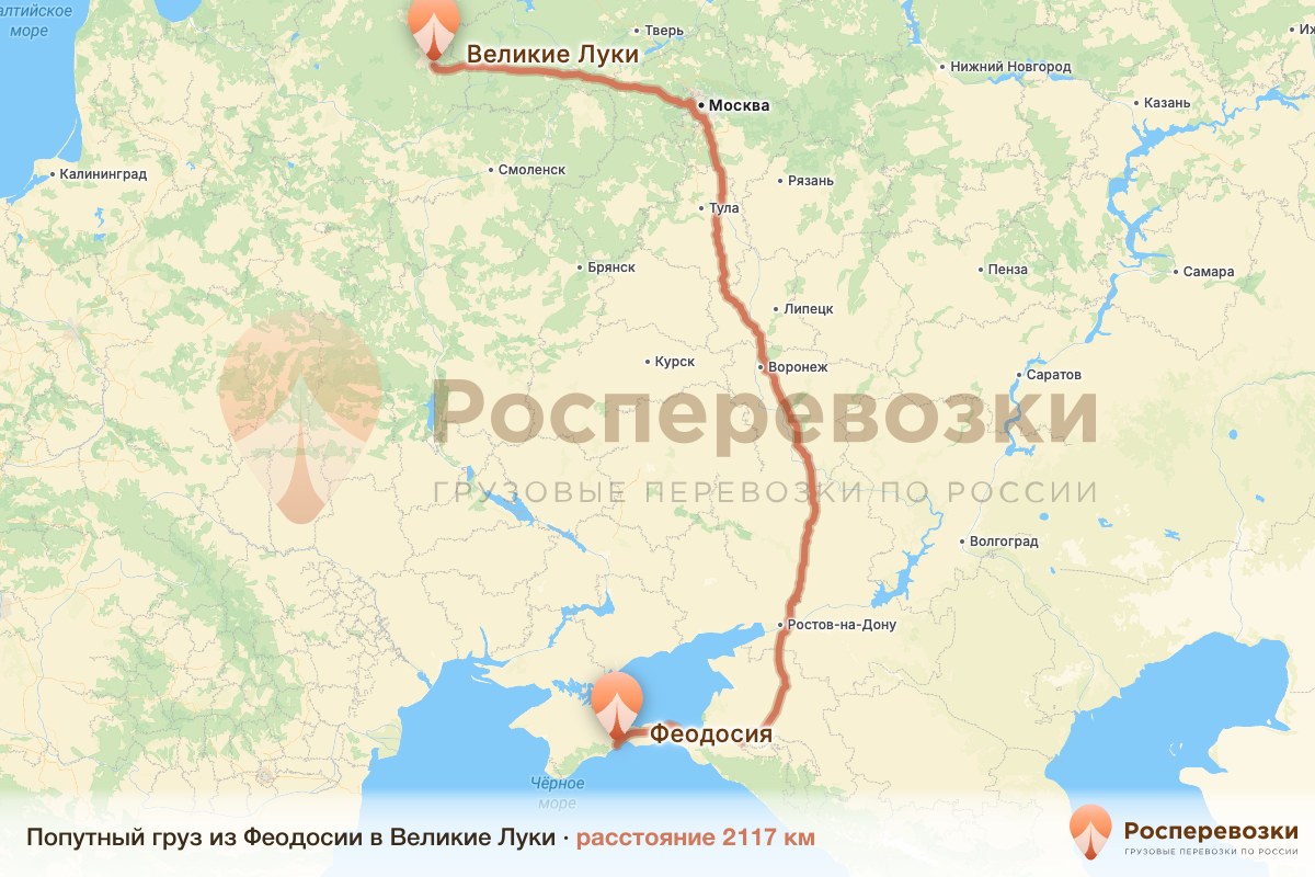 Попутный груз Феодосия Великие Луки