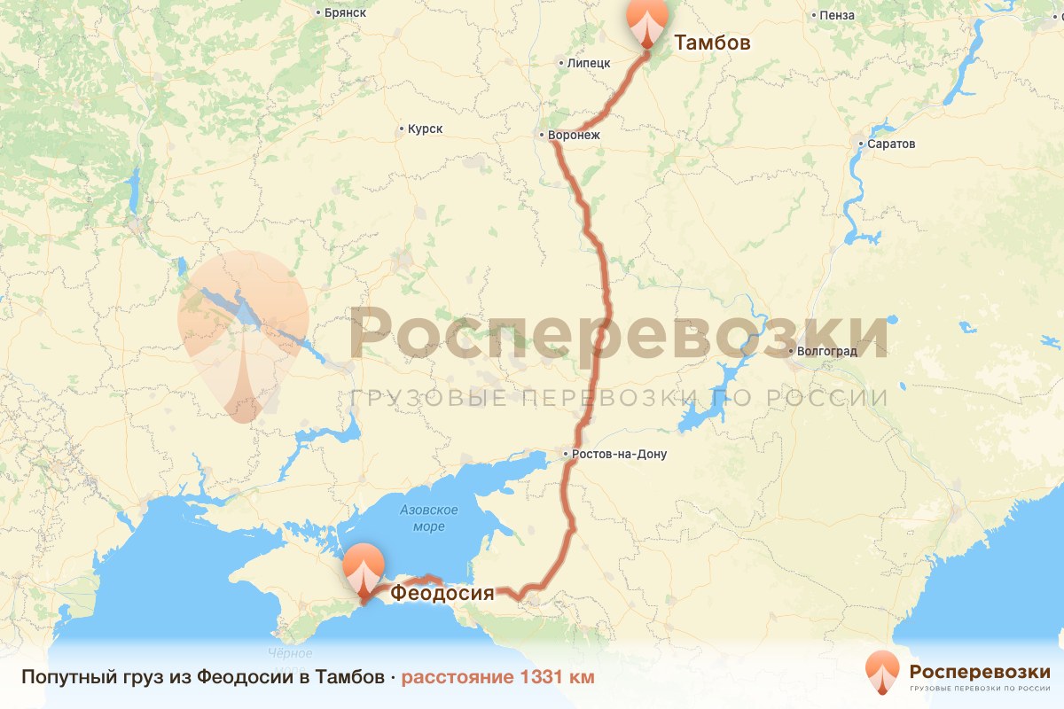 Попутный груз Феодосия Тамбов