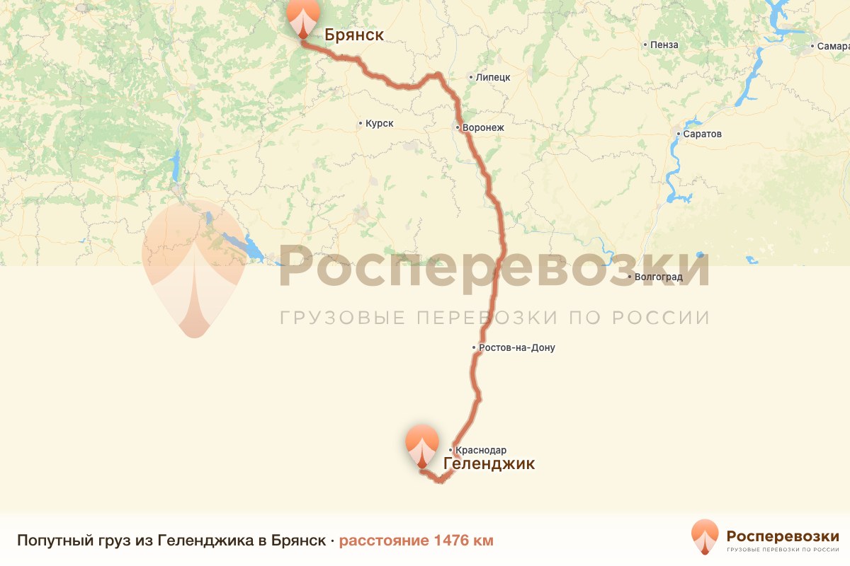 Попутный груз Геленджик Брянск