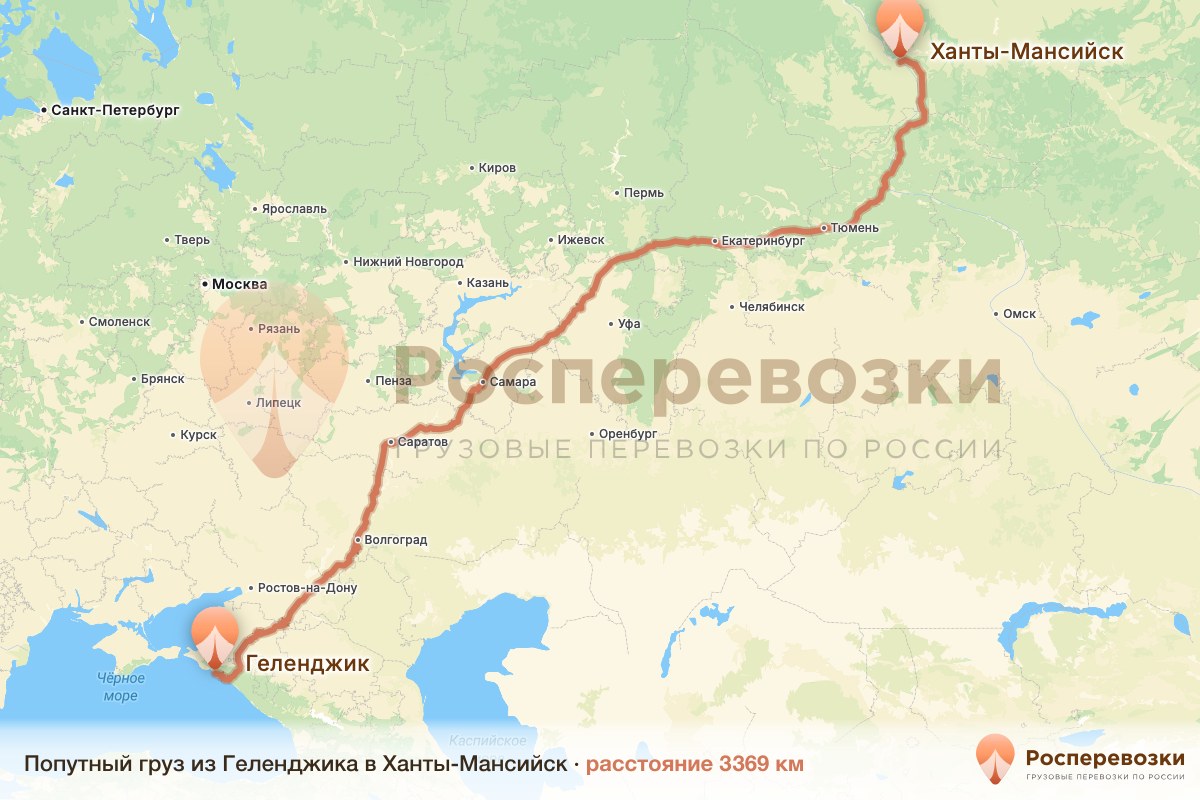 Попутный груз Геленджик Ханты-Мансийск