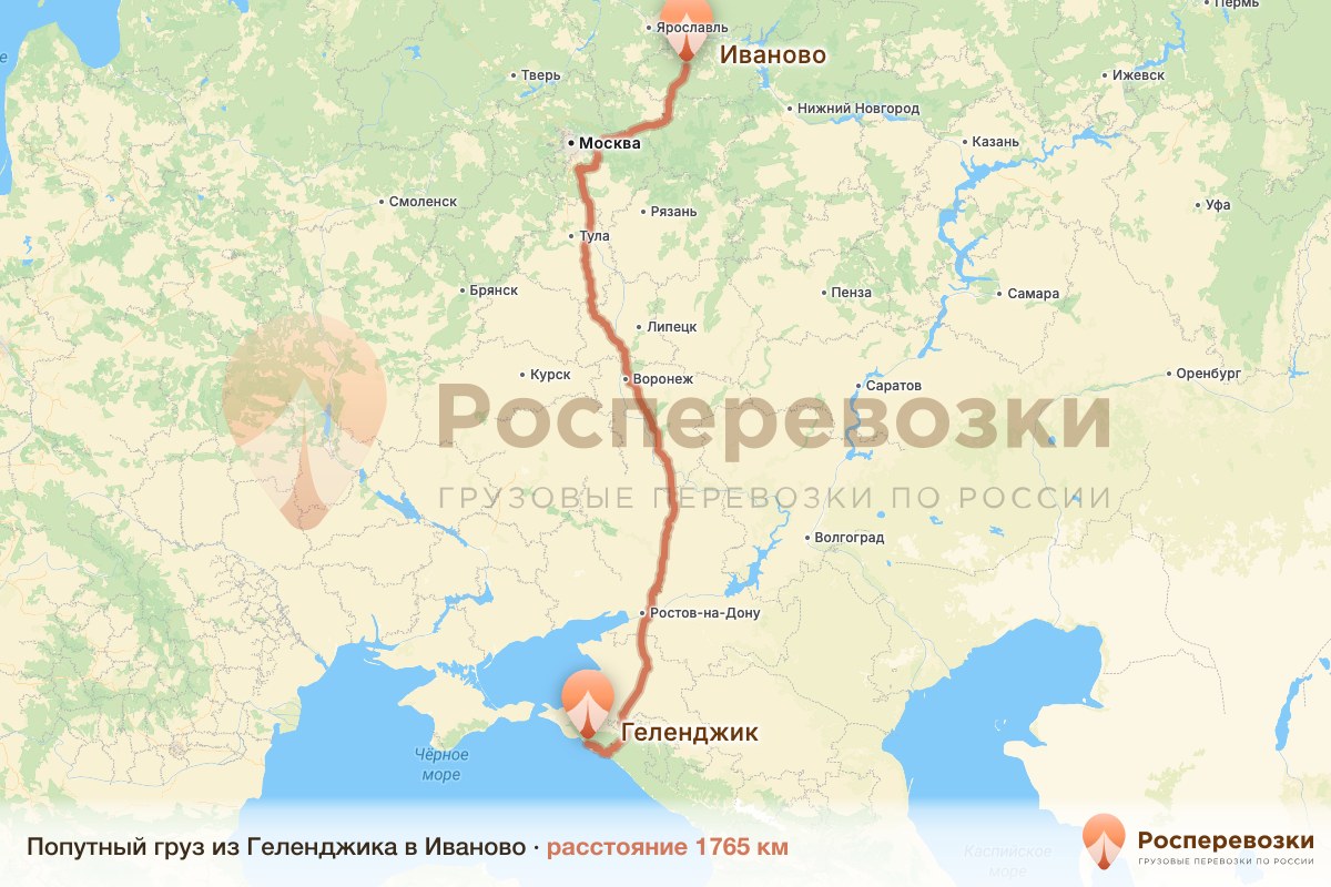 Попутный груз Геленджик Иваново