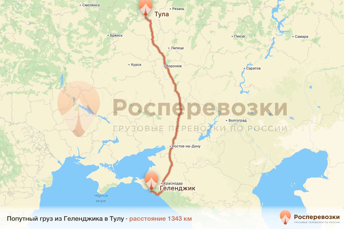 Попутный груз Геленджик Тула
