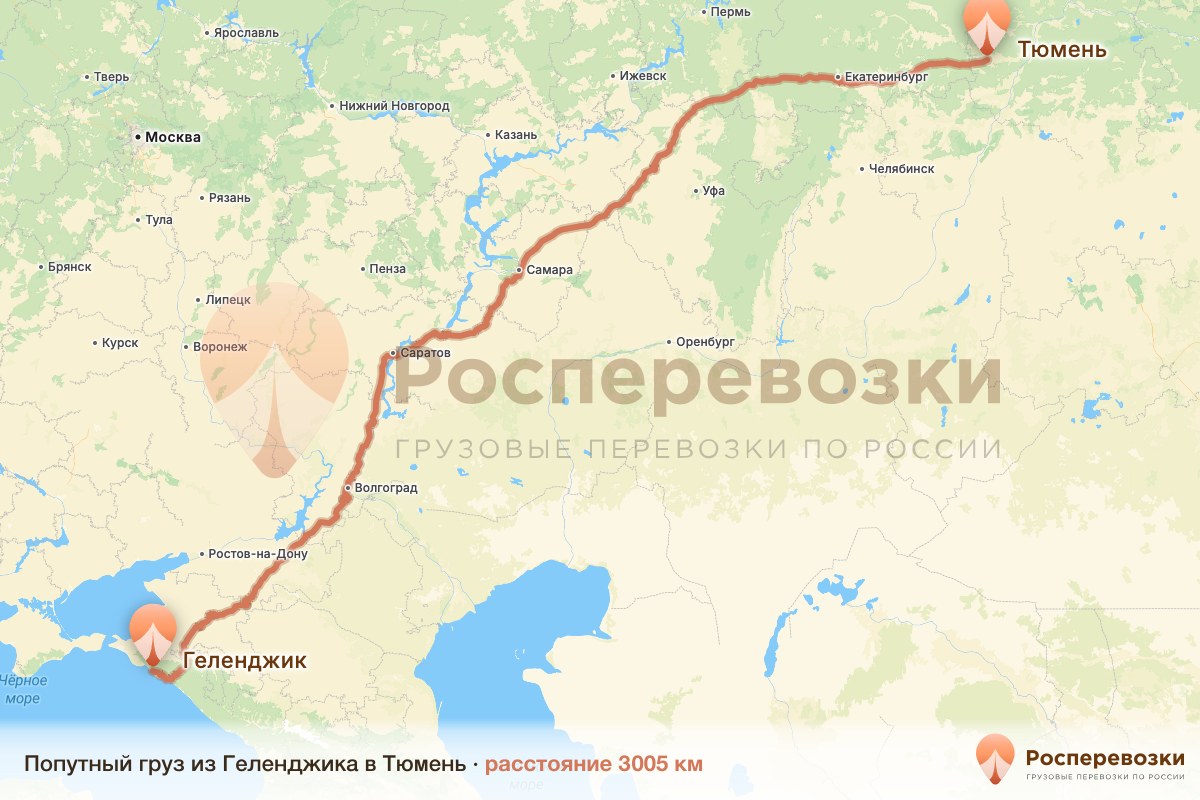 Попутный груз Геленджик Тюмень