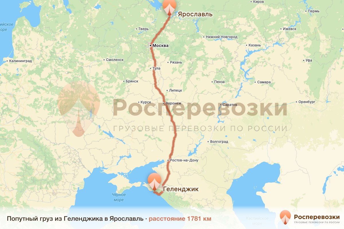 Попутный груз Геленджик Ярославль