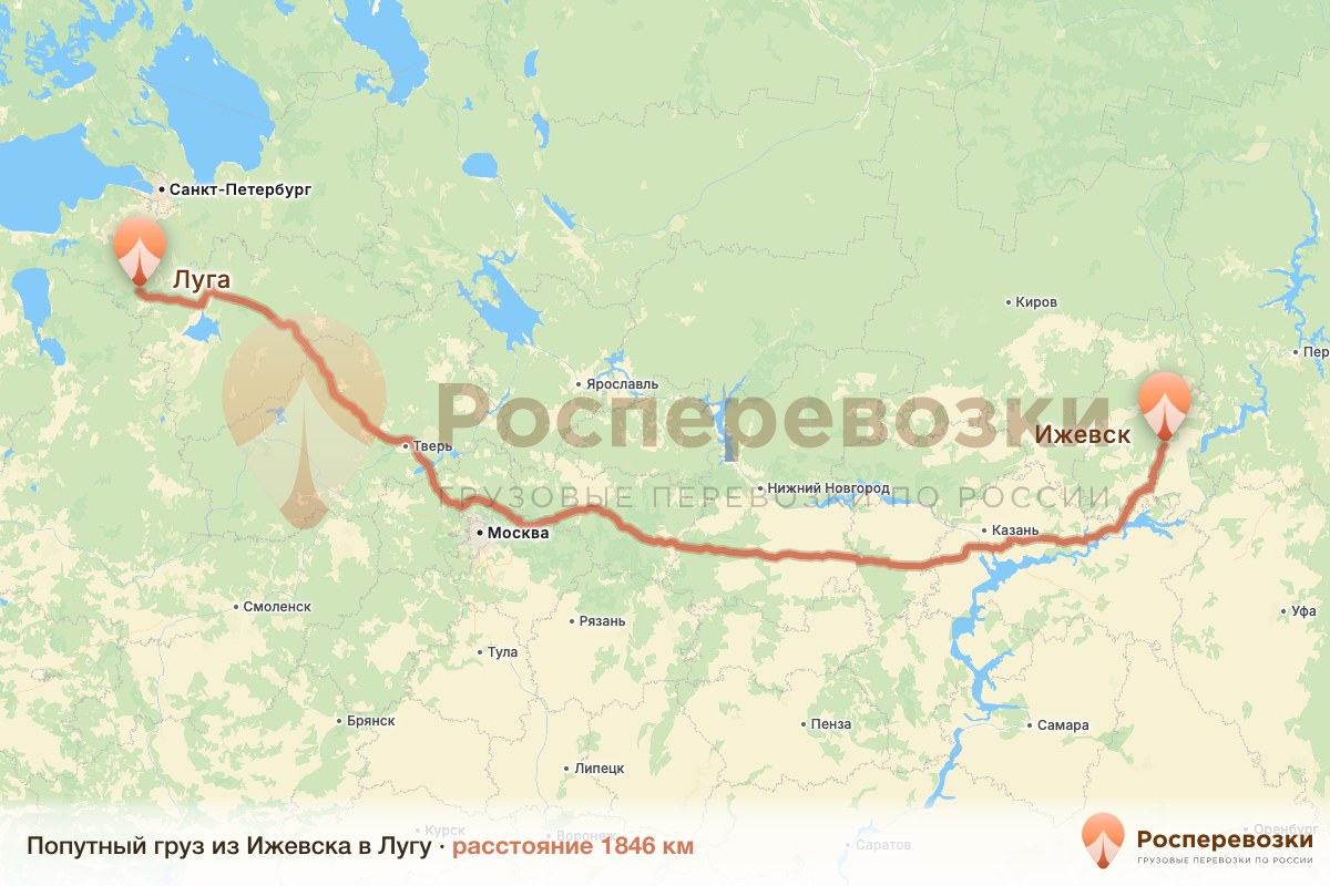 Попутный груз Ижевск Луга