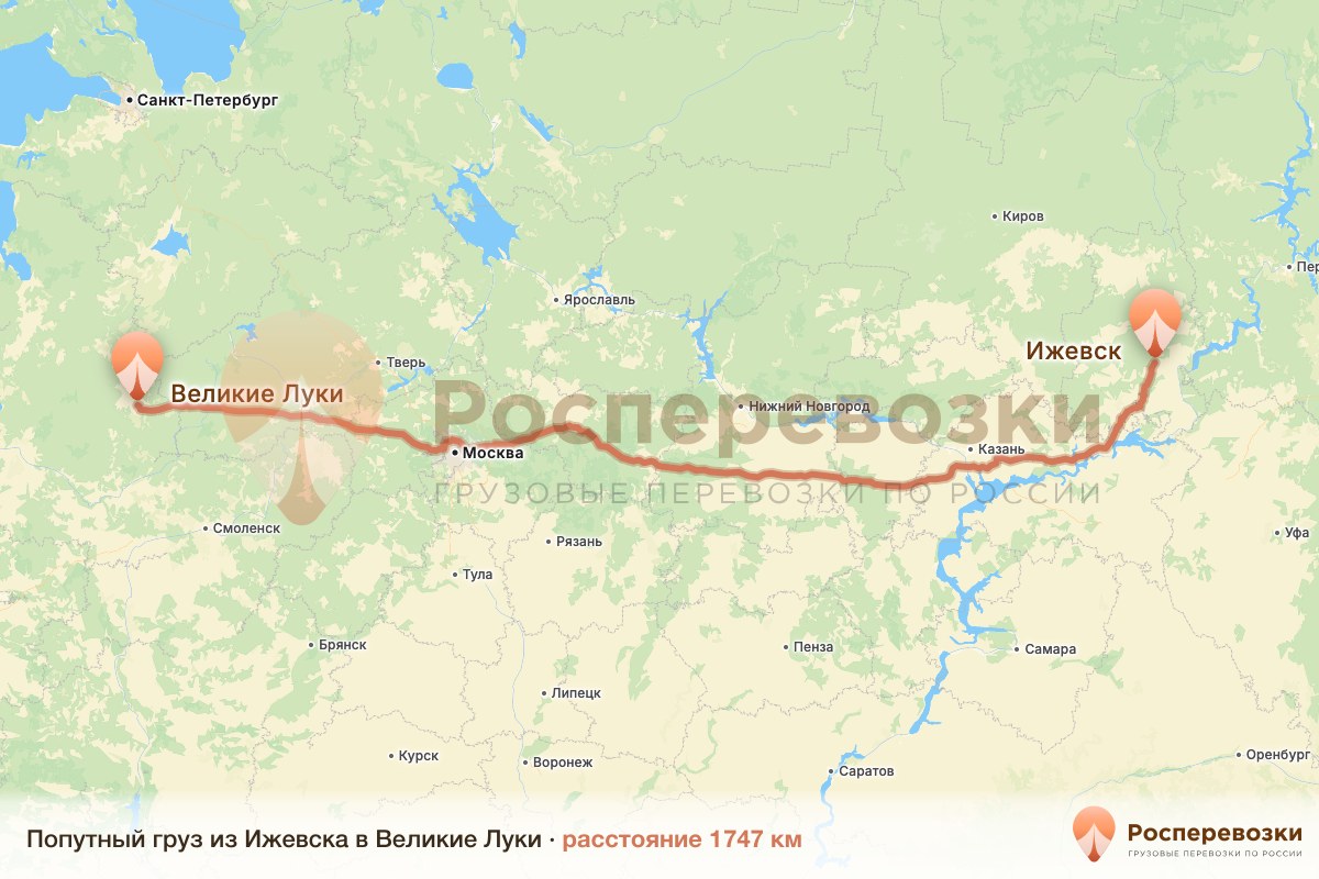 Попутный груз Ижевск Великие Луки