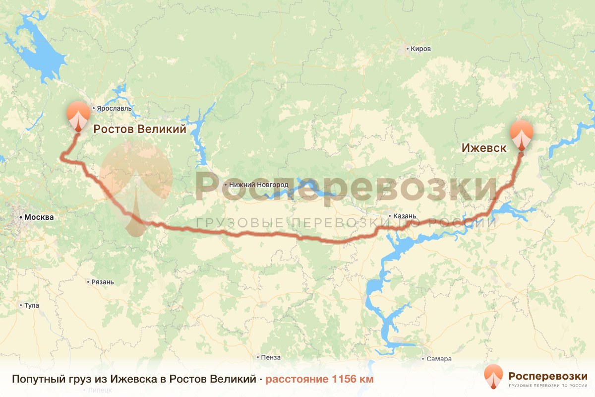 Попутный груз Ижевск Ростов