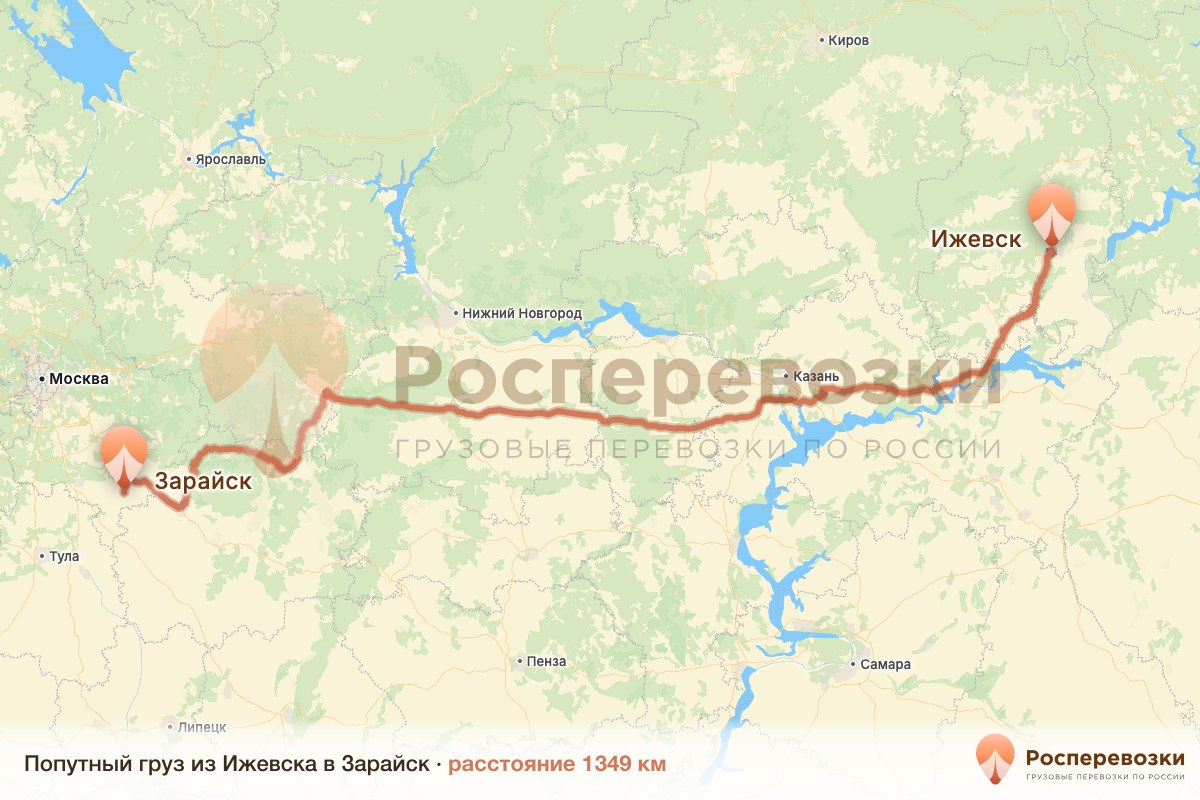 Попутный груз Ижевск Зарайск