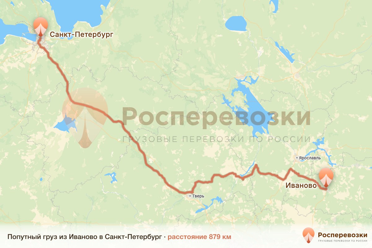 Попутный груз Иваново Санкт-Петербург