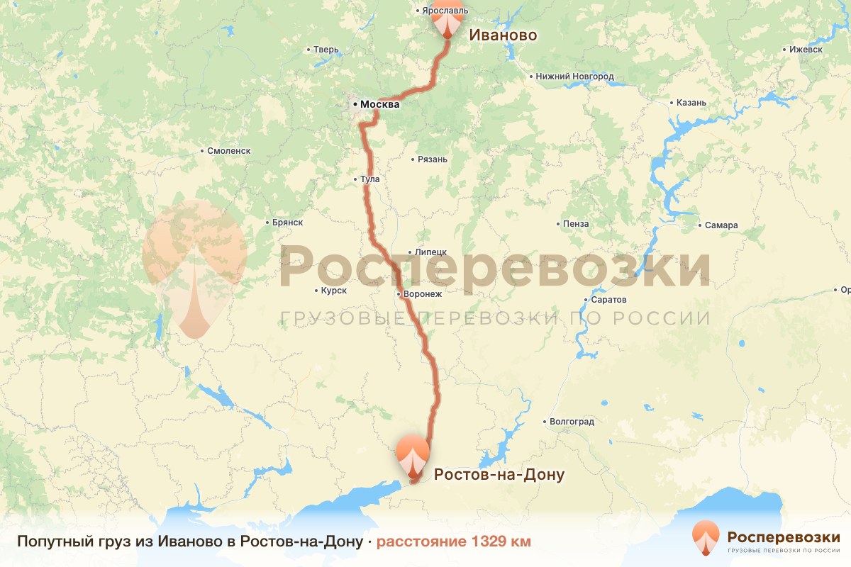 Попутный груз Иваново Ростов-на-Дону
