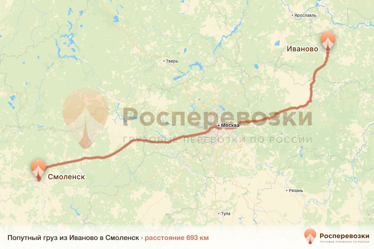 Попутный груз Иваново Смоленск