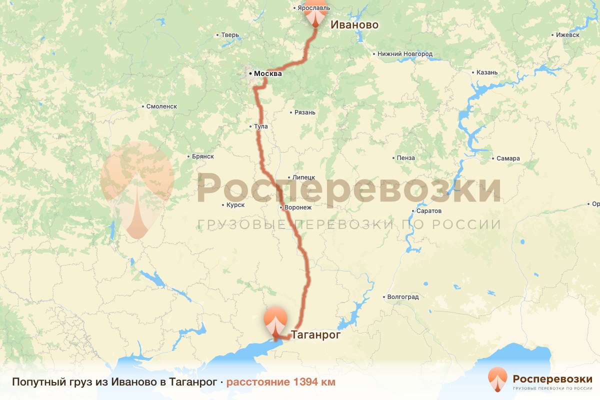 Попутный груз Иваново Таганрог