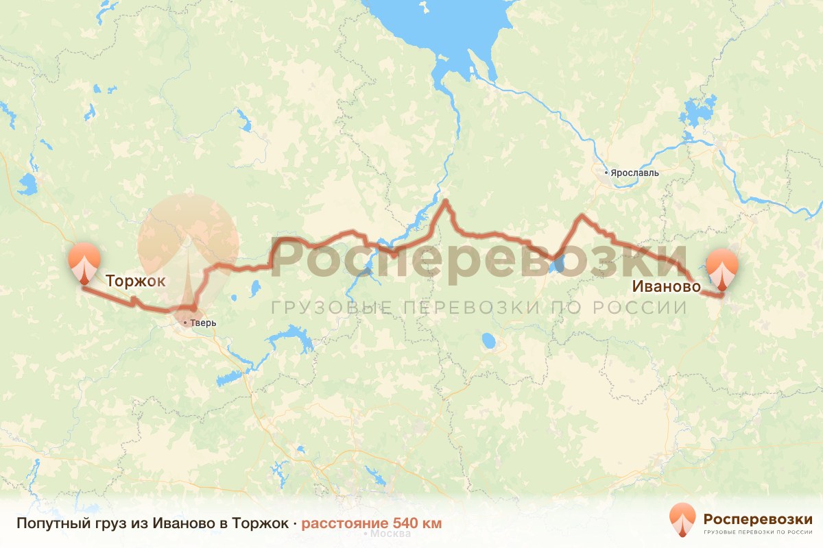 Попутный груз Иваново Торжок