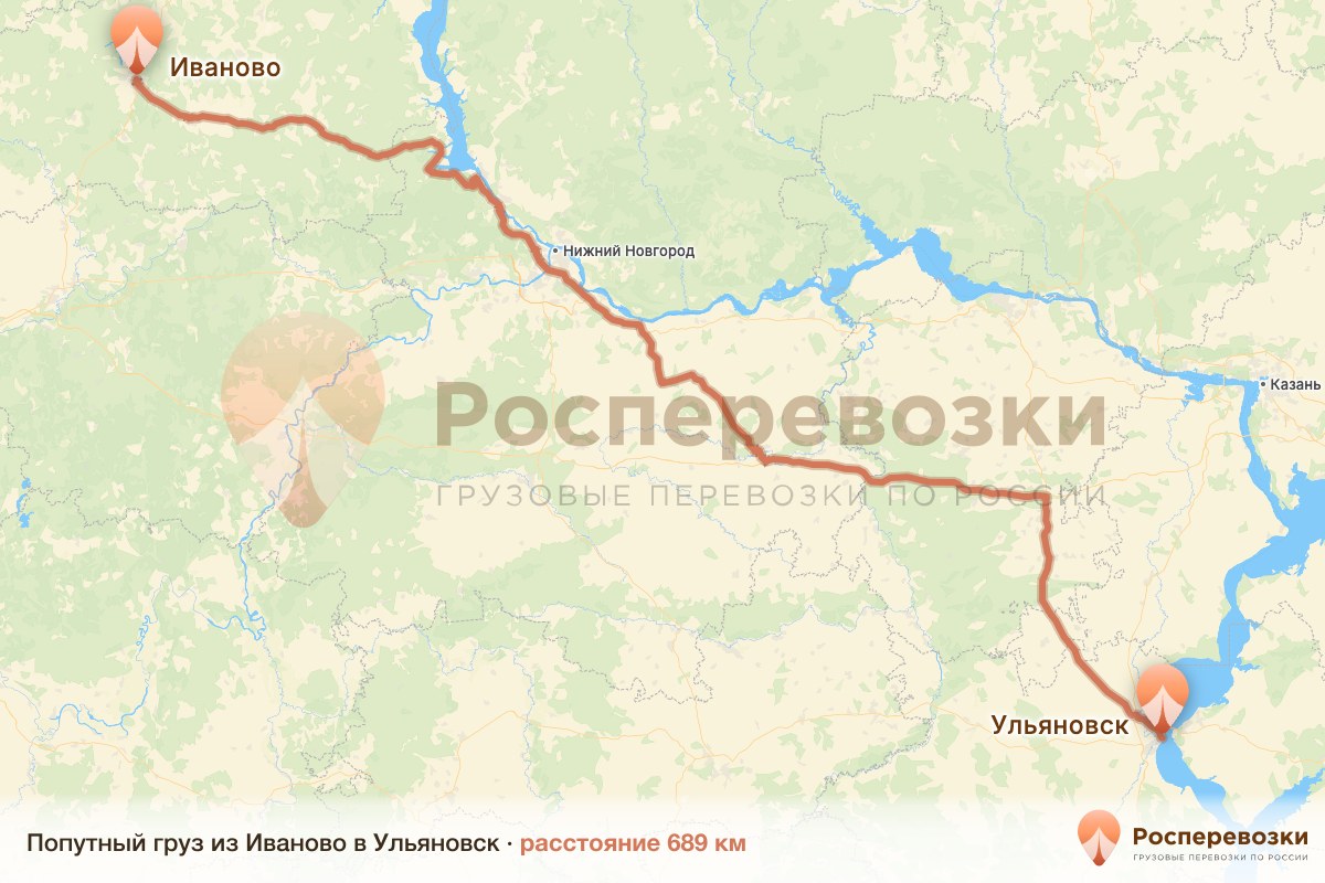 Попутный груз Иваново Ульяновск