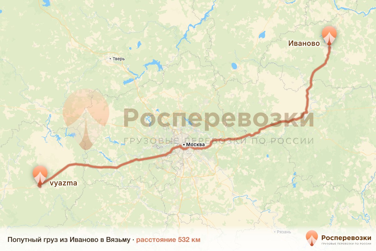 Попутный груз Иваново Вязьма