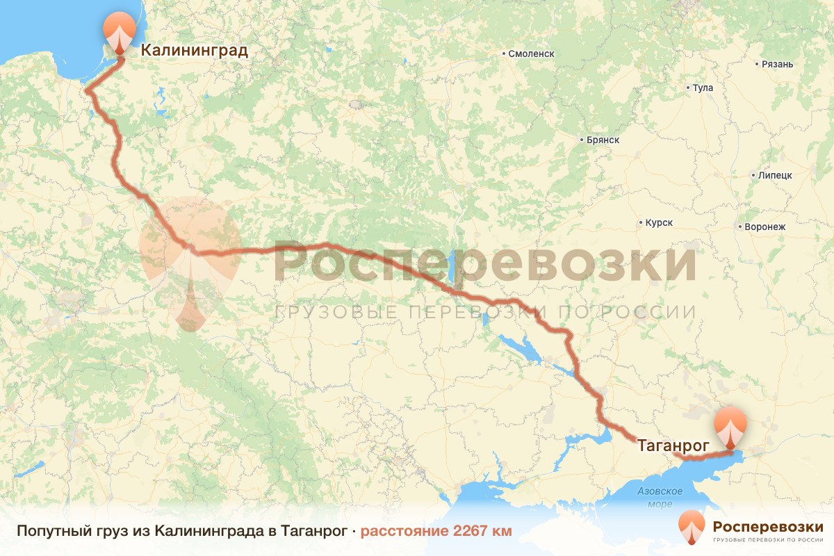 Попутный груз Калининград Таганрог