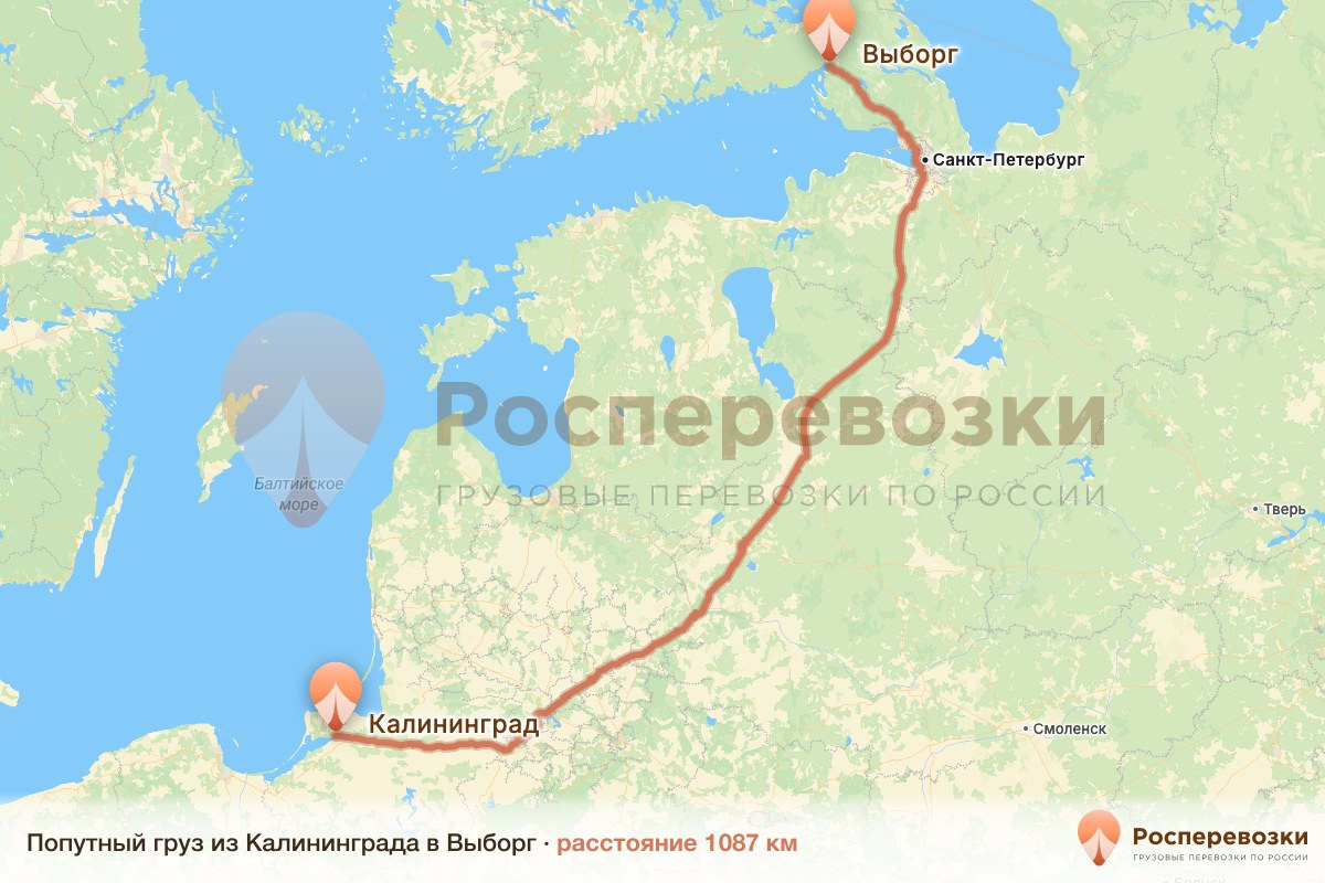 Попутный груз Калининград Выборг