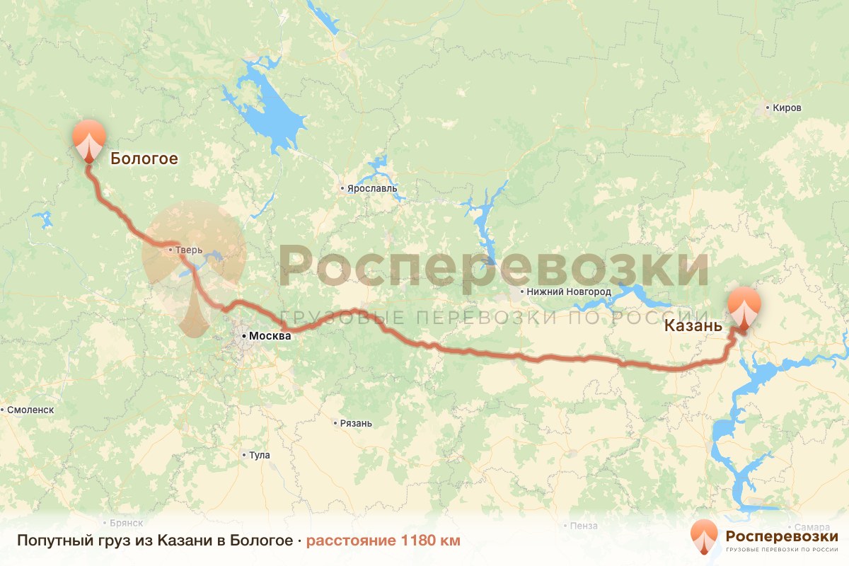 Попутный груз Казань Бологое