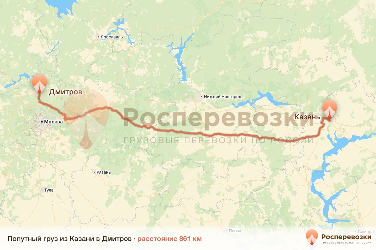 Попутный груз Казань Дмитров