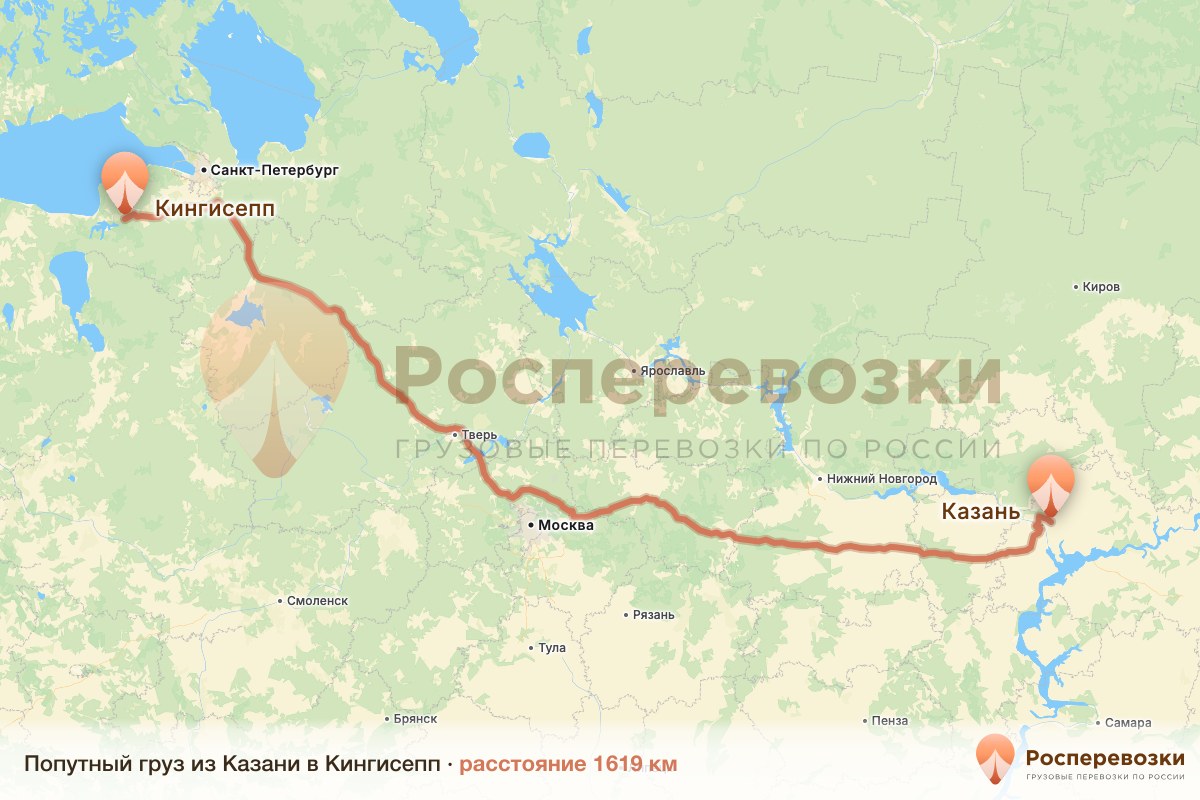 Попутный груз Казань Кингисепп