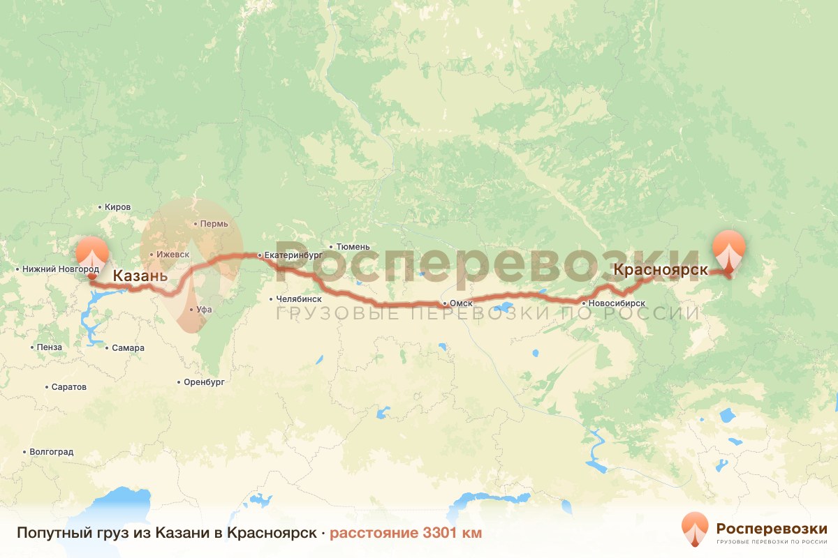 Попутный груз Казань Красноярск