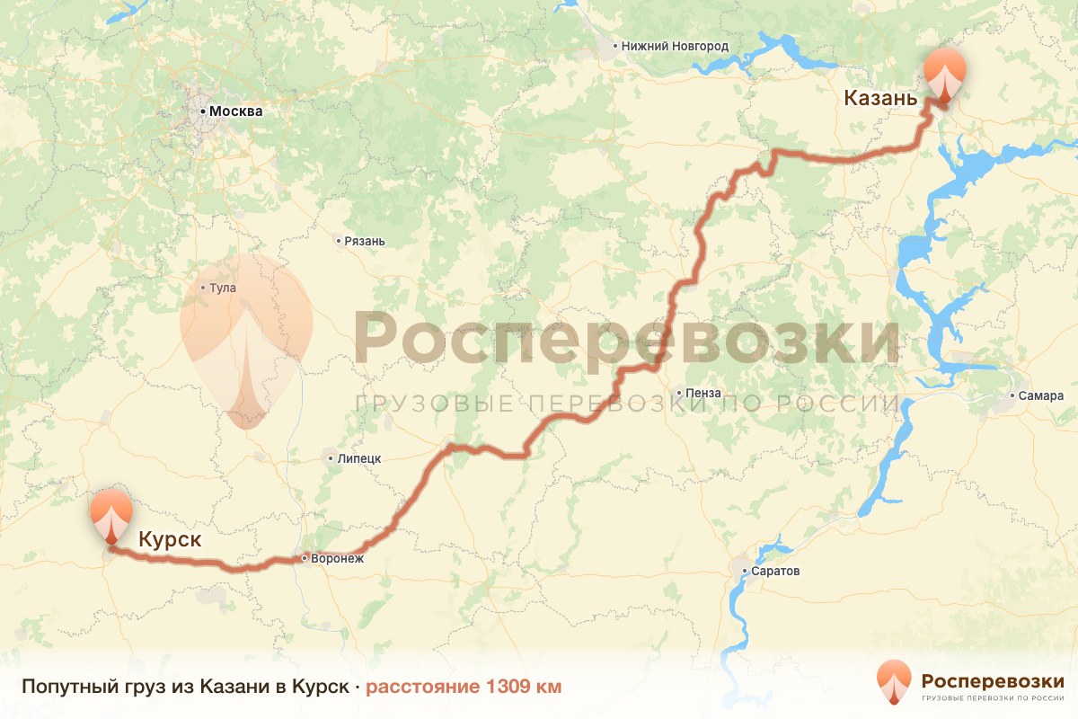Попутный груз Казань Курск