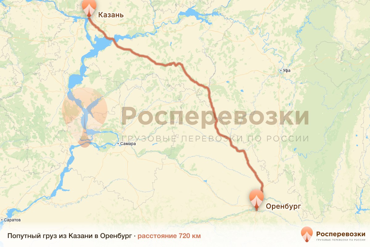 Попутный груз Казань Оренбург