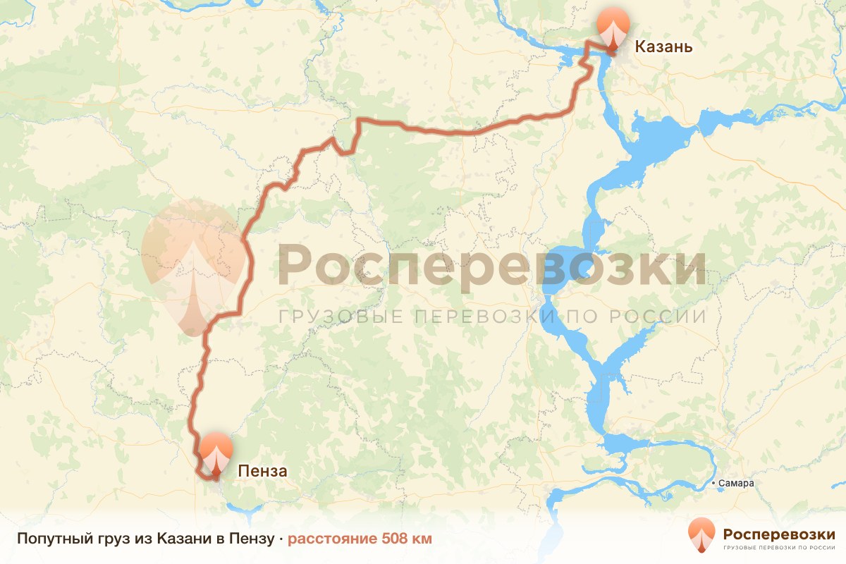 Попутный груз Казань Пенза